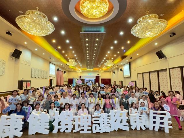 115護師節慶祝大會